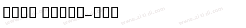 Noto Naskh字体转换 Noto Naskh字体转换